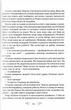 Королівство шахраїв - Бардуго Лі - 978-966-942-282-8 - изображение 7