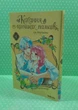 Кохання на кінчиках пальців. Том 4. суу Морішіта. Nasha idea - изображение 3