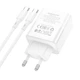 Зарядний пристрій з швидкою зарядкою + кабель Type-C BOROFONE BA75A |USB/Type-C, PD30W+QC3.0| Білий - зображення 6
