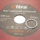Круг отрезной алмазный универсальный Ø230××25.4 (22.2)мм ULTRA (1917962) - изображение 4
