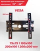 14"-32" кронштейн з нахилом похилий для РК, VESA 75*75, 100*100, 200*200, 25кг - зображення 2
