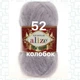 Турецкая пряжа для вязания нитки Alize KID ROYAL 50 (Кид Рояль 50) кид мохер 52 серый - изображение 1