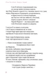 Маруся Чурай - зображення 5