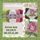 Турецкая пряжа для вязания Alize COTTON GOLD (Котон Голд) полухлопок 33 ярко-розовый - изображение 2