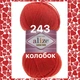 Турецкая пряжа для вязания Alize COTTON GOLD (Котон Голд) полухлопок 243 красный - изображение 1