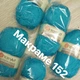 Турецкая пряжа для вязания YarnArt Macrame (макраме)- 152 бирюза - изображение 2