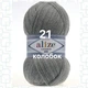 Пряжа для ручного в'язання Alize LANAGOLD 800 (Alize ланаголд 800) 21 сірий меланж - зображення 1