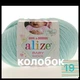 Пряжа для ручного в'язання Alize Baby wool (Alize Бебі вул) 19 - зображення 1