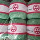 Турецька пряжа для в'язання Madame Tricote Maxi (МАКСІ) річний мерсеризує бавовна 6361 темна м'ята - зображення 2
