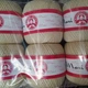 Турецкая пряжа для вязания Madame Tricote Maxi (МАКСИ) летний мерсеризованный хлопок 6375 беж - изображение 2
