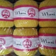 Турецкая пряжа для вязания Madame Tricote Maxi (МАКСИ) мерсеризованный хлопок 303 светло-желтый - изображение 1