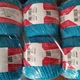 Турецкая пряжа для вязания Madame Tricote Maxi (МАКСИ) мерсеризованный хлопок 5519 темная бирюза - изображение 3