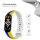 Ремінець ArmorStandart New Style для Xiaomi Mi Band 7/6/5 Blue/Yellow (ARM61907) - зображення 3
