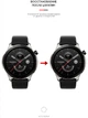 Гідрогелева плівка ArmorStandart для Amazfit GTR 4 6 шт (ARM65220) - зображення 3