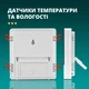 Домашний термометр, гигрометр с часами и функцией будильника (комнатный датчик температуры) - изображение 3