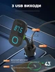 FM трансмиттер Bluetooth автомобильный модулятор с LED дисплеем Ldnio 43W PD3.0 + QC3.0, AUX 3.5mm, BT, FM (C705Q) - изображение 9