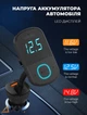 FM трансмиттер Bluetooth автомобильный модулятор с LED дисплеем Ldnio 43W PD3.0 + QC3.0, AUX 3.5mm, BT, FM (C705Q) - изображение 10
