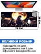 Игровая поверхность (Коврик для мышки) SHLab Giyu Tomioka SHM-885 (70х30 см) (30892) - изображение 3