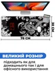 Ігрова поверхня (Килимок для мишки) SHLab Китайський Дракон SHM-845 (70х30 см) (30880) - зображення 3