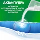 Пральний порошок Ariel Аква-Пудра Touch of Lenor 5.4 кг (8006540536988) - зображення 10