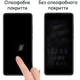 Стекло защитное Drobak Motorola G23 (717150) - изображение 3