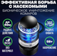 Ловушка для насекомых - уничтожитель комаров и мух Mosquito Killer от USB Черный - изображение 2