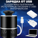 Ловушка для насекомых - уничтожитель комаров и мух Mosquito Killer от USB Черный - изображение 3