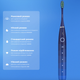 Електрична зубна щітка Oclean Flow Sonic Electric Toothbrush Blue (Синя) - зображення 4