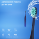 Електрична зубна щітка Oclean Flow Sonic Electric Toothbrush Blue (Синя) - зображення 5