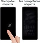 Защитное стекло Drobak Anty Spy для Samsung Galaxy A54 Black (535337) - изображение 5