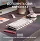 Мышь Logitech MX Master 3S Performance Wireless Mouse Pale Grey - изображение 9
