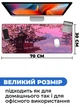 Игровая поверхность (Коврик для мышки) SHLab Дом в Сакуре SHM-646 (70х30 см) (30894) - изображение 3