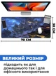 Игровая поверхность (Коврик для мышки) SHLab Magic Village SHM-741 (70х30 см) (30897) - изображение 3