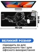 Игровая поверхность (Коврик для мышки) SHLab Осьминог Black SHM-740 (70х30 см) (30899) - изображение 3