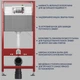 Инсталляция TECE base 9400001/9400401 - изображение 3
