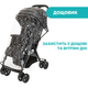 Коляска Chicco Ohlala 3 Черная (79733.51) - изображение 4