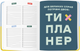 Планер Orner I have a plan Сине-желтый (orner-2051) - изображение 5