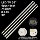 LED підсвітка TV 39" LB-C390X14-E3-A-G1-RF1 RF-AC390E32-0801S-11 A4 4pcs=1set - зображення 1