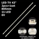 LED підсвітка TV 43" 805mm GIC43LB32_3030F2.1D_V1.0 4C-LB4311-HR02J 43HR330M11A1 4C-LB4311-ZM07J 2pcs=1set - изображение 1