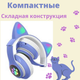 Наушники Bluetooth CAT EAR RGB беспроводные с подсветкой кошачьи ушки Синие - изображение 6