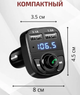 FM модулятор CAR KIT автомобильный трансмиттер в машину для музыки по Bluetooth и с карт памяти Черный - изображение 9