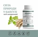 Ашваганда Ashwagandha Extract + BioPerine 500мг 90 капсул Oeska | Экстракт Ашваганды и Черного Перца | 25мг вітанолідів в капсулі - изображение 2
