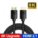 Кабель BASEUS HDMI 8K High Definition Series Adapter Cable 1m, HDMI2.1 - изображение 1