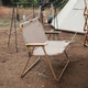 Крісло складане подвійне Naturehike Wood Luxury NH20JJ002, 600D Oxford / алюміній, пісочний - зображення 2