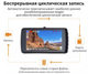 Автомобільний відеореєстратор DeeLife X4 super-hd 1296p ширококутний з камерою заднього виду - зображення 2