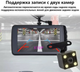 Автомобільний відеореєстратор DeeLife X4 super-hd 1296p ширококутний з камерою заднього виду - зображення 3