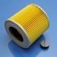 Фильтр пылесоса Karcher WD1, WD2, WD3 цилиндрический - изображение 7