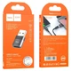 Адаптер Hoco UA17 USB Male to Type-C female USB 2.0 adapter Чорний - изображение 3
