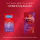Презервативи латексні з силіконовою змазкою Durex Elite (особливо тонкі) 12 шт (5010232954229) - зображення 4