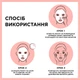 Тканевая маска для лица Garnier Skin Naturals Увлажнение и Комфорт 32 г (3600542385336) - изображение 4